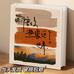 Photo Album, Large-Capacity Commemorative Album, Couple's Love Travel Record Insert Pages, 5inch Photo Slots, Family Photo Album