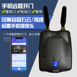 Yiweilian Electric Rolling Shutter Door Garage Retractable Door Mobile App Remote Control Remote Wifi Controller