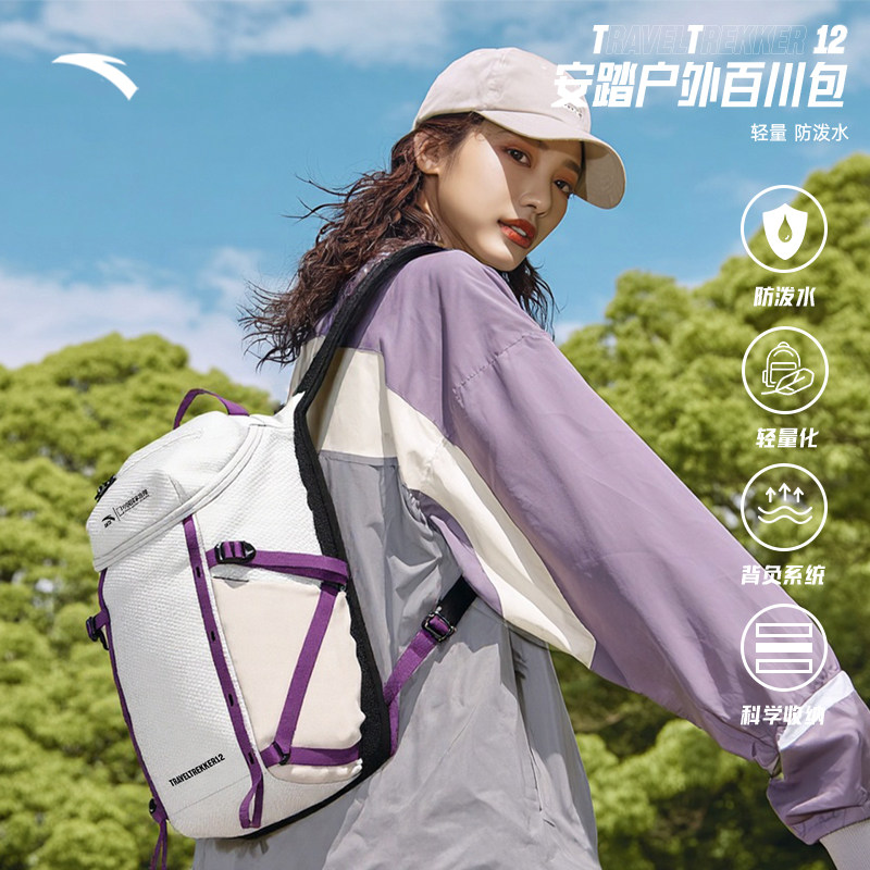 ANTA×China National Geographic丨Профессиональная уличная сумка — рюкзак для пеших и велосипедных прогулок, легкий водоотталкивающий рюкзак