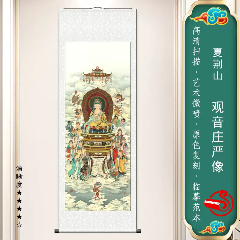 董寿平梅花国画水墨画条幅字画未装裱近代名人书画微喷复制品画芯