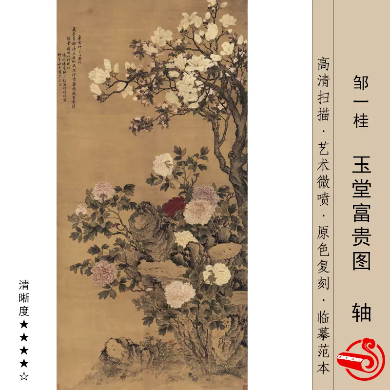 古代四大美人卷轴挂画复古微喷画芯贵妃出浴杨贵妃西施貂蝉王昭君