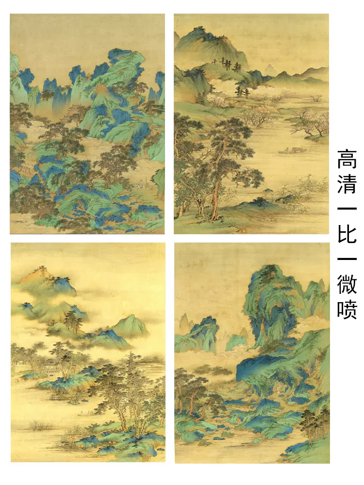 董寿平梅花国画水墨画条幅字画未装裱近代名人书画微喷复制品画芯