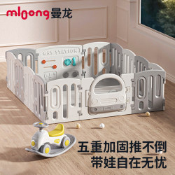 Manlong Car Fence Baby Safety Fence Baby Play Fence Children's Floor Indoor Crawling Mat