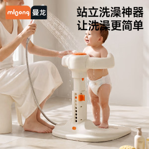 
Manlong baby standing bath artifact baby bath shampoo bath wall-mounted bracket children's bath armrest rack