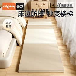 【New Product】Manlong Bedside Anti-Fall Mat Thickened Foldable Pu Crawling Mat Baby Home Xpe Crawling Mat