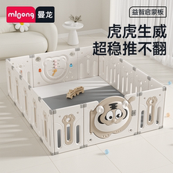 【Special Offer】Manlong Playpen Baby Safety Fence for Children, Home Use in Living Room, Integrated Crawling Mat