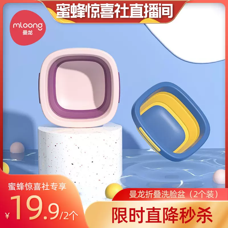 瑞士超乳机怎么用蜜蜂8月11日（晚场开学季）直播预告清单_https://www.jmylbn.com_新闻资讯_第58张