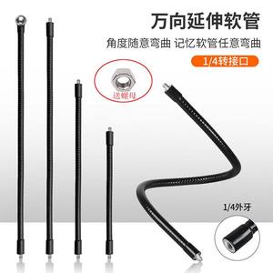 
Multifunctional universal metal hose bracket bold and bent rotating stall filling light live tripod extension tube