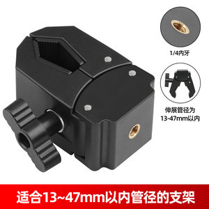 
Thickened crab clip 1/4 screw universal rotary live camera tripod square tube round tube desktop cycling expansion