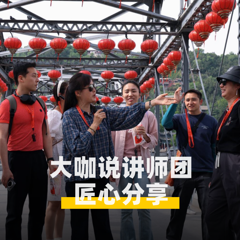 大咖说&bikego兰州黄河风情线黄河母亲像2小时讲解 15人小团