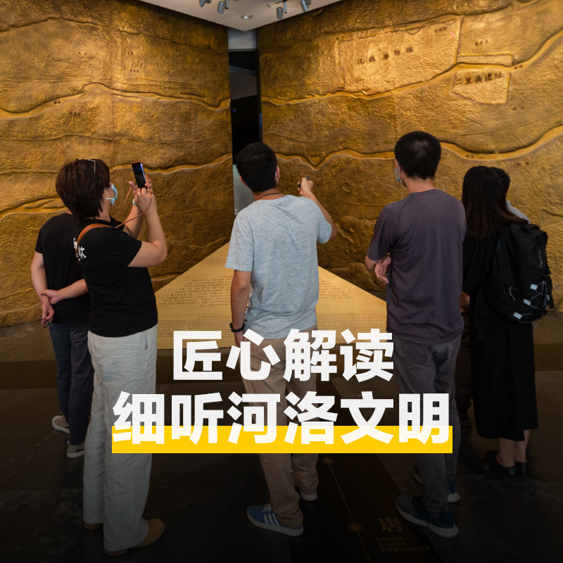 大咖说&bikego河南洛阳博物馆3H讲解一日游含门票尊享10/15人小团
