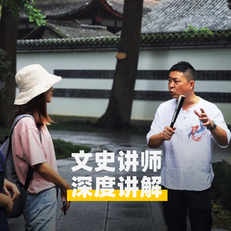 大咖说&bikego成都杜甫草堂2.5H讲解可选含门票10/15人团四川旅游
