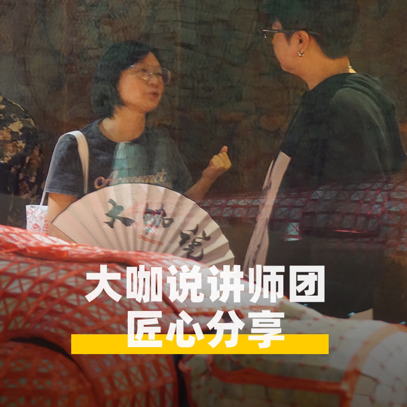 大咖说&bikego广州南越王博物院讲解王墓展区2.5H精讲12人小团