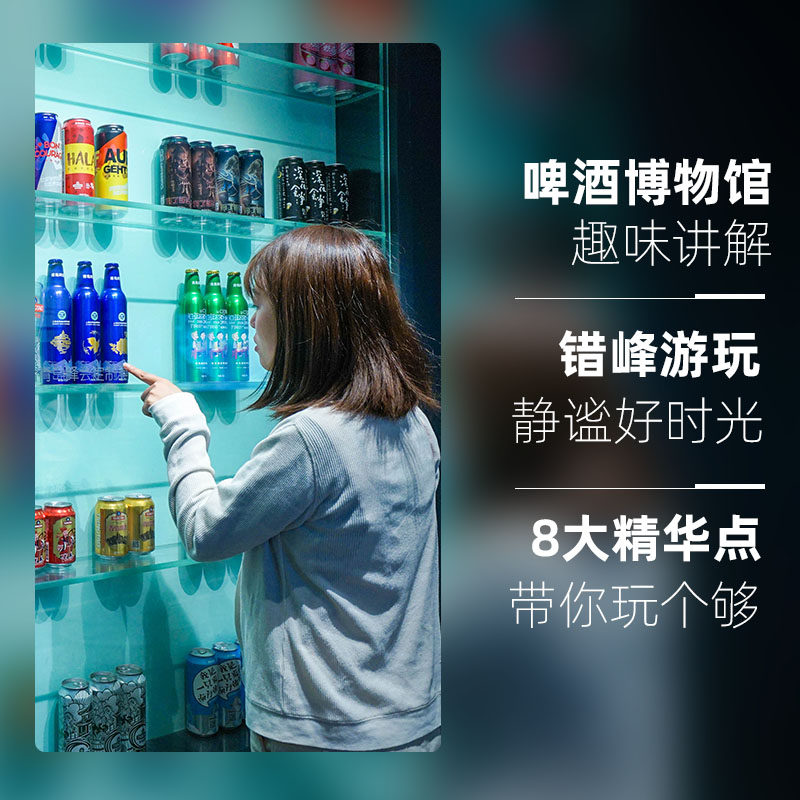 大咖说&bikego 青岛市区高效玩法一日游6人纯玩小团山东旅游