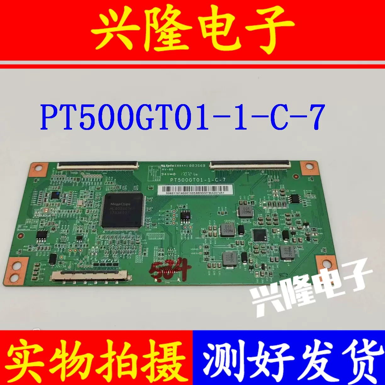 原装飞利浦50PUF6693/6102/T3 50K5A 50X7逻辑板PT500GT01-1-C-7-Taobao