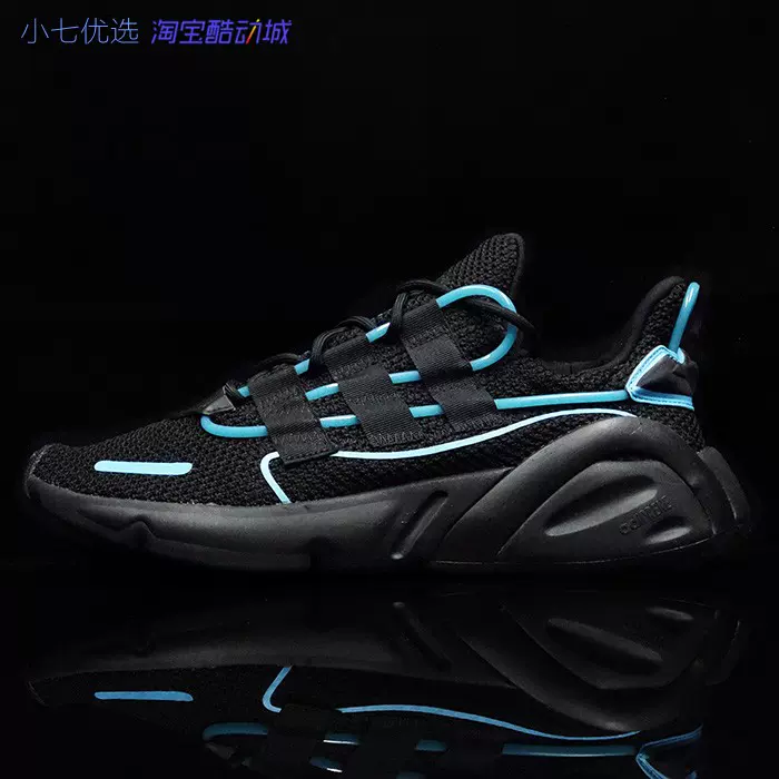 小七Adidas三叶草Lxcon 男女经典复古跑鞋EE5135 FW6377 FV3587 - Taobao