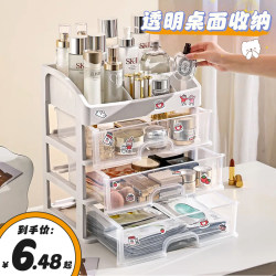 Cosmetic Storage Box, Desktop Organizer, Living Room Snack and Makeup Dust-Proof Multi-Layer Plastic Drawer Storage Box