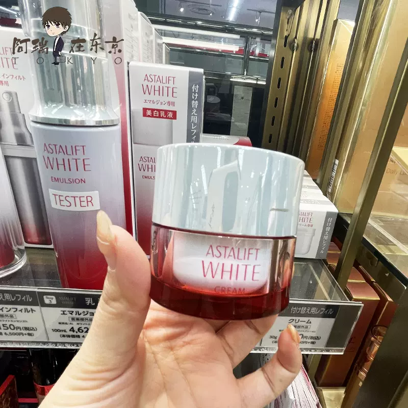 日本代购ALBION奥尔滨INFINESSE优活保湿亮白渗透乳液200g新版