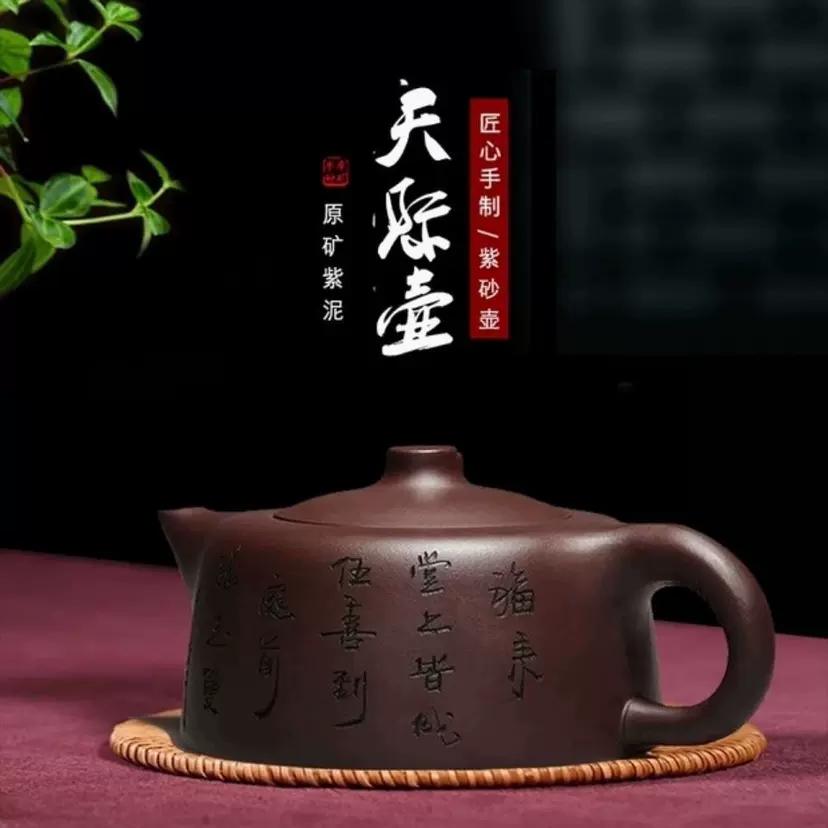 宜兴名家全手工紫砂壶原矿紫泥天际壶大容量300毫升左右家用茶具-Taobao 