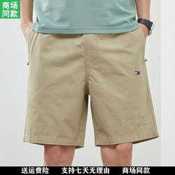 Outlet Special Clearance Summer Men's Business Casual Pure Cotton Work Shorts Five-Point Pants Straight-Leg Sports Pants