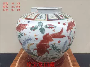 明代五彩瓷器- Top 100件明代五彩瓷器- 2024年4月更新- Taobao