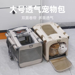 Cat Carrier Bag for Outdoor Use, Large Capacity for Two Cats, Portable Shoulder Bag, Pet Travel Bag, Large Dog Carrier, Anti-Stress Design