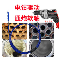 Cleaning Tool for Condenser Screw Machine Chiller with Flexible Shaft, Drill-Powered Cleaning Rod and Brush