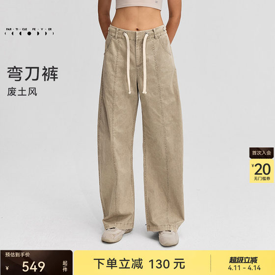 
Sports trousers for women for all seasons, wasteland style outdoor scimitar trousers PT094 Particle Mania
