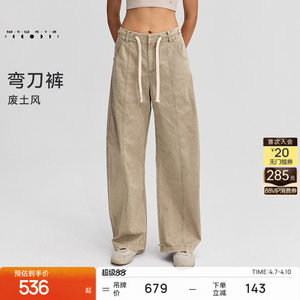 
Sports trousers for women for all seasons, wasteland style outdoor scimitar trousers PT094 Particle Mania