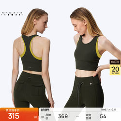 [Air] Sports Bra for Women with Chest Pads, Long Yoga Fitness Vest Br146 |   Particle Mania