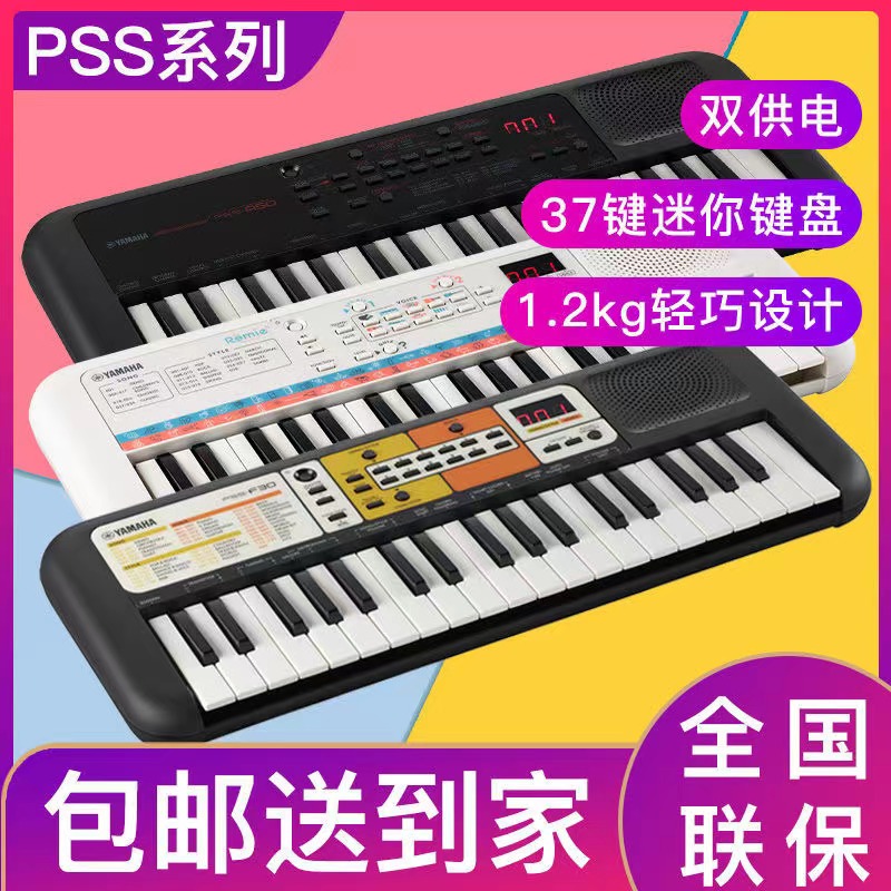 ߸  Ű PSS-F30  峭 ʺ Թڿ ޴ 37Ű E30 ̿  Ű -