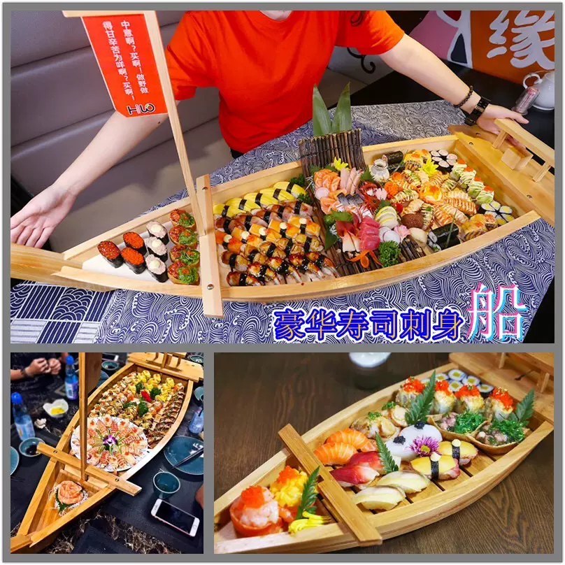 舟盛り 刺し身海鮮盛り 舟木製模型 ミニチュア盆栽付き 舟盛り 刺し身