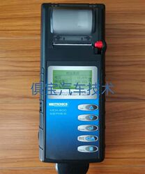Mdx-600/Mdx-641P/651P/Mdx-661P Mitel Battery Tester Repair and Spare Parts Sales