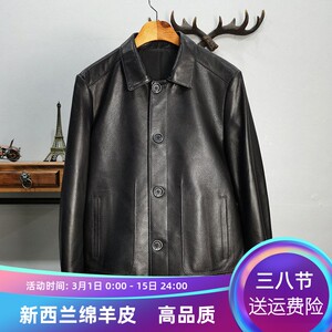 High -grade deer -skinned Haining leather coat men's singles deduction short lapel leather jacket middle -aged and elderly casual leather jacket
