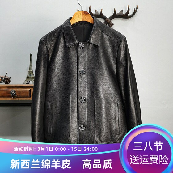 High -grade deer -skinned Haining leather coat men's singles deduction short lapel leather jacket middle -aged and elderly casual leather jacket

