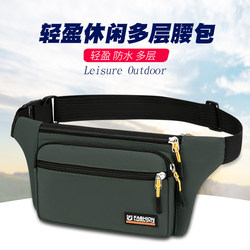 Fashionable and Trendy Water-Repellent Mobile Phone Waist Bag with Multiple Compartments and Large Capacity for Outdoor Sports and Running, Men's Waist Bag