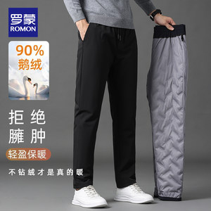 
Luo Meng 2025 new winter 90% goose down down pants men's straight trousers for outer wear thickened warm casual pants for men