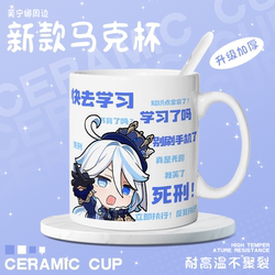 Furina Water Goddess Merchandise Ceramic Fan-Made Mug Drinking Cup Milk Cup Anime Two-Dimensional Coffee Cup