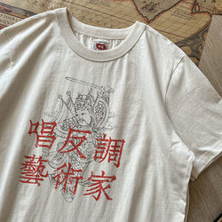 Xie Xianshen, the Artist Who Sings Against the Grain, Has a Fun and Funny T-Shirt. National Trend, Retro, Distressed, All-Cotton, Round-Neck, Short-Sleeved T-Shirt