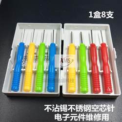 Non-Stick Tin Stainless Steel Hollow Core Needle Hollow Needle Specially Designed to Dismantle Pin Components Capacitor Digital Components Can Be Repair