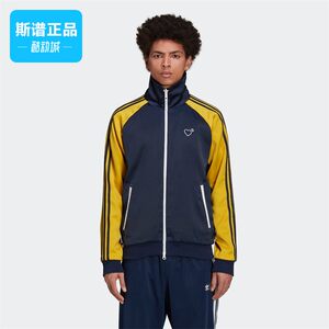 
Counter genuine Adidas/Adidas men's outdoor sports and leisure wear-resistant jacket GV4342