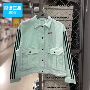 
Clearance of codes Adidas/Adidas genuine women's comfortable sports and casual jacket GU5802
