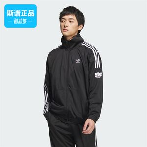 
Adidas/Adidas authentic men and women's style classic double zipper sports loose jacket jacket JL8396
