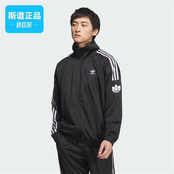
Adidas/Adidas authentic men and women's style classic double zipper sports loose jacket jacket JL8396