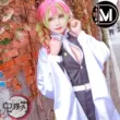 cosplay anime demon slayer Kẻ giết quỷ: Kimetsu no Yaiba cos Kanroji Mitsuri Lianzhu Đồng phục phong cách Nhật Bản Trang phục cosplay Kẻ giết quỷ Quần áo nữ may sẵn kimetsu no yaiba cosplay daki Cosplay Demon Slayer