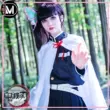 Demon Slayer cos Kurihana Rakanahu Demon Slayer đội đồng phục anime cosplay Halloween trang phục triển lãm truyện tranh trang phục cosplay demon slayer inosuke Cosplay Demon Slayer