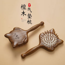 Long-Handled Cat-Shaped Air Cushion Comb, Airbag Comb, Massage Comb, Natural Sandalwood Comb for Smoothing Hair, Women's Special 3D Integrated Design