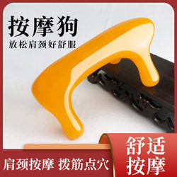 Massage Dog Meridian Massager Spinal Power Tiger Meridian Dredging Neck Back Waist Bladder Meridian Tool Universal for Whole Body