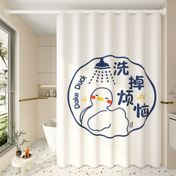 Shower Curtain Partition Curtain Waterproof High-End Bathroom Dry and Wet Separation Shower Mildew-Proof Blocking Curtain Bathroom Shower Room Curtain
