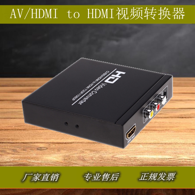 AV + HDMI-HDMI HD  ȯ SD ̽-HD ̽ 1080P ڵ HDCP-